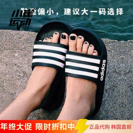 Adidas/阿迪达斯NEO男女情侣洗澡澡堂沙滩拖鞋AQ1701