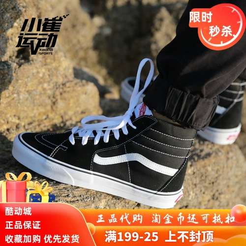 Vans, классические черные кроссовки, тканевые эспадрильи для отдыха подходит для мужчин и женщин
