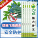 家用蚊香蚊蝇香畜牧户外灭蝇苍蝇香驱蚊野营饭店猪鸡场专用大棒香