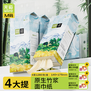 无染纸巾抽纸悬挂式底部挂抽家用整箱实惠装挂抽厕所卫生纸擦手纸