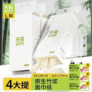 无染抽纸悬挂式底部抽整箱家用大包纸巾实惠装厕所卫生纸擦手纸