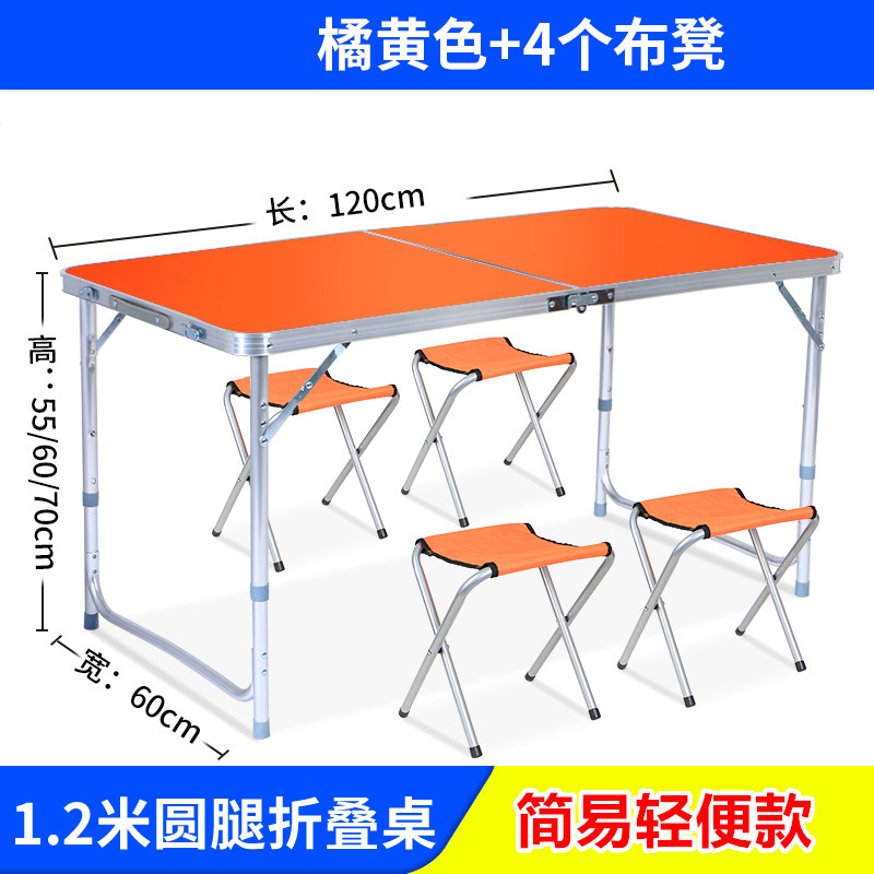 portable Folding table Outdoor camping Tables and chairs The computer table children Writing Having dinner Table Picnic Folding tablein the Residential furniture , Tables , Folding table  category - from Buy2taobao.com to provide professional Taobao agent buy service
