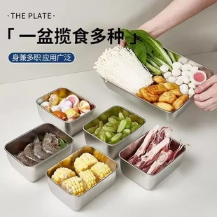 保鲜盒收纳盒摆摊 冰箱不锈钢 带盖分装 盒水果食材野餐盒