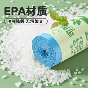印字加厚工厂现货可降解垃圾袋垃圾家用平口分类分类袋直供