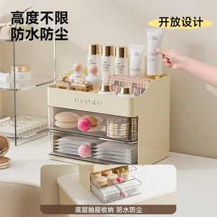 分格高级感大容量收纳盒多功能梳妆台家用化妆品桌面抽屉式