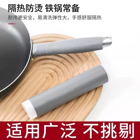 炳炒锅隔热套锅硅胶锅铲防烫耐高温大勺缠绕带手柄套把手平底铁锅
