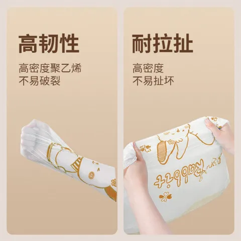 抽绳式加厚萝卜兔垃圾袋印花款家用手提式厨房带拎手