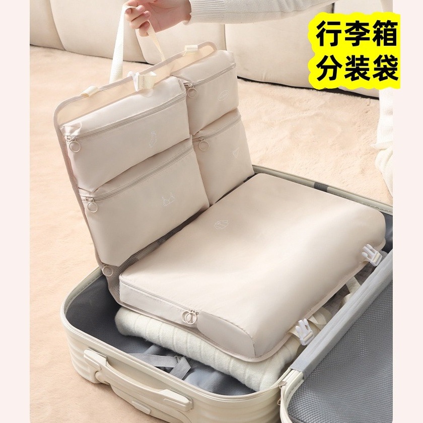 七合一出差旅游行李箱文胸内衣裤收纳包旅行收纳袋衣物分装整理