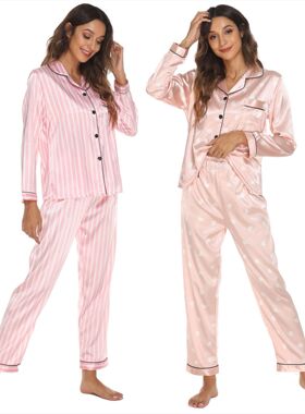 women's homewear pajamas cardigan long sleeve suit睡衣套装