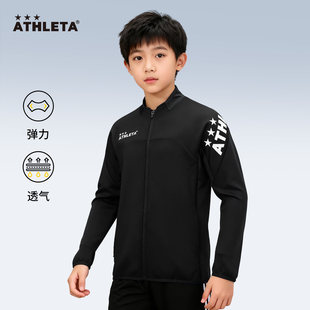 ATHLETA阿仕利塔儿童外套男青少年休闲足球训练比赛户外跑步夹克