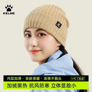 KELME卡尔美冬季毛线帽男女士户外运动骑行加绒加厚保暖针织帽子