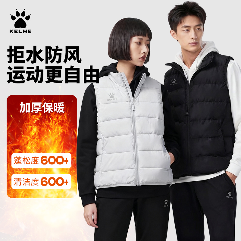 卡尔美马甲男运动马甲男款冬季