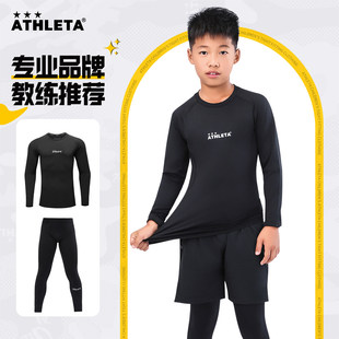 ATHLETA阿仕利塔儿童紧身衣套装足球训练服跑步运动男女童健身衣