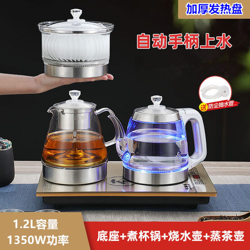 底部上水煮茶烧水壶茶台桌嵌入式