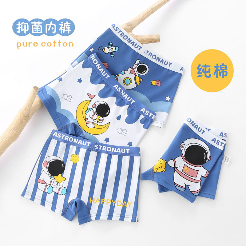 純棉平角褲男童不夾屁屁兒童內褲