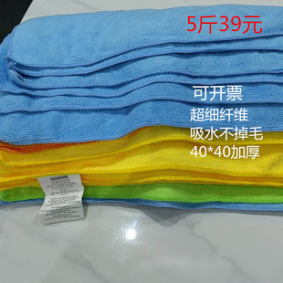 按斤称瑕疵抹布家政清洁洗车打蜡搞卫生瓷砖地板擦玻璃毛巾家装