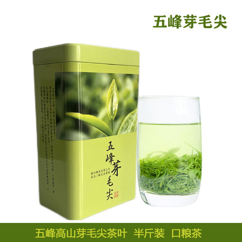 五峰绿茶采花芽毛尖口粮茶