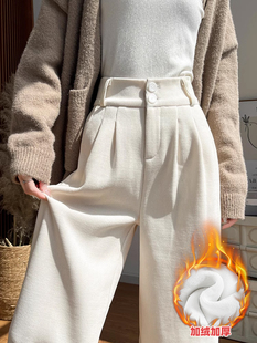 白色灯芯绒阔腿裤子女秋冬2024新款窄版直筒垂感小个子加绒西装裤