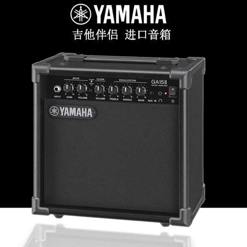 雅马哈yamaha民谣原声失真音箱