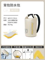 [Spot Speed ​​Hair] Hermabeth 10l [Уровень 6 водонепроницаемый*двойной внутренний желчный цвет*влажное и влажное разделение]