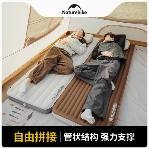 挪客户外防潮垫露营充气床帐篷地垫成人折叠坐垫家用打地舖充气垫