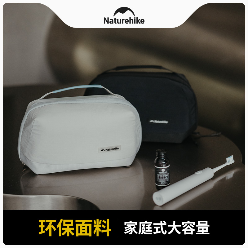 ǳԻ Naturehikeˮϴ173Ԫ2(86.5Ԫ/)