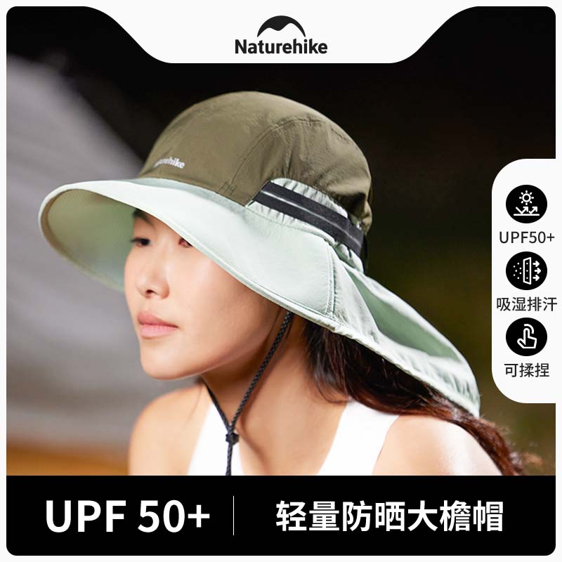 Naturehike男女大檐防水遮阳帽