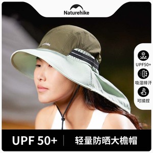 Naturehike挪客遮阳帽渔夫帽男女户外大檐防晒帽钓鱼帽防泼水帽子
