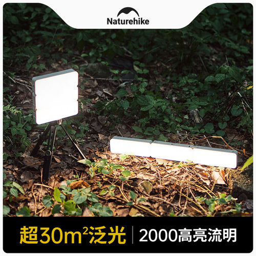 挪客营地灯10000mAH强光充电防水