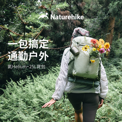 挪客大容量空气背负双肩包