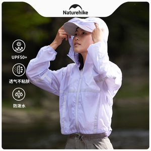 挪客防晒衣女春夏新款防紫外线透气披肩外套户外皮肤衣轻薄防晒服
