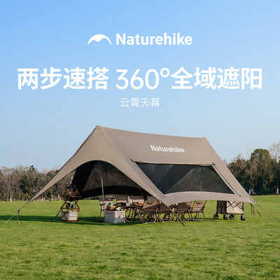 挪客云霄免风绳天幕钛黑胶防晒