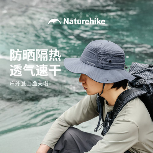 挪客户外徒步登山遮阳防晒渔夫帽
