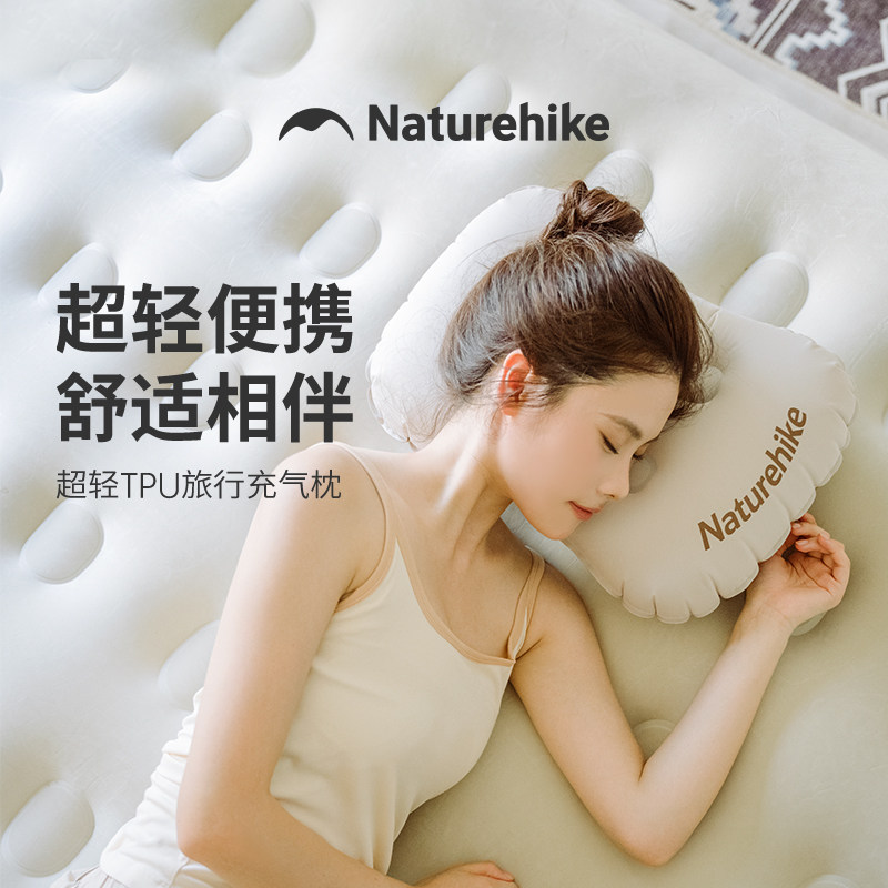 挪客充气枕轻量旅行枕便携出行腰靠枕便携枕头户外露营吹气枕头,户外/登山/野营/旅行用品,枕头,淘宝优惠券,粉丝福利购,淘宝优惠卷