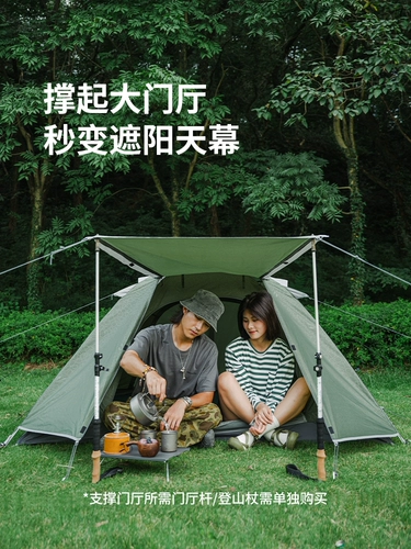 Naturehike Дорожная палатка для кемпинга, портативное снаряжение