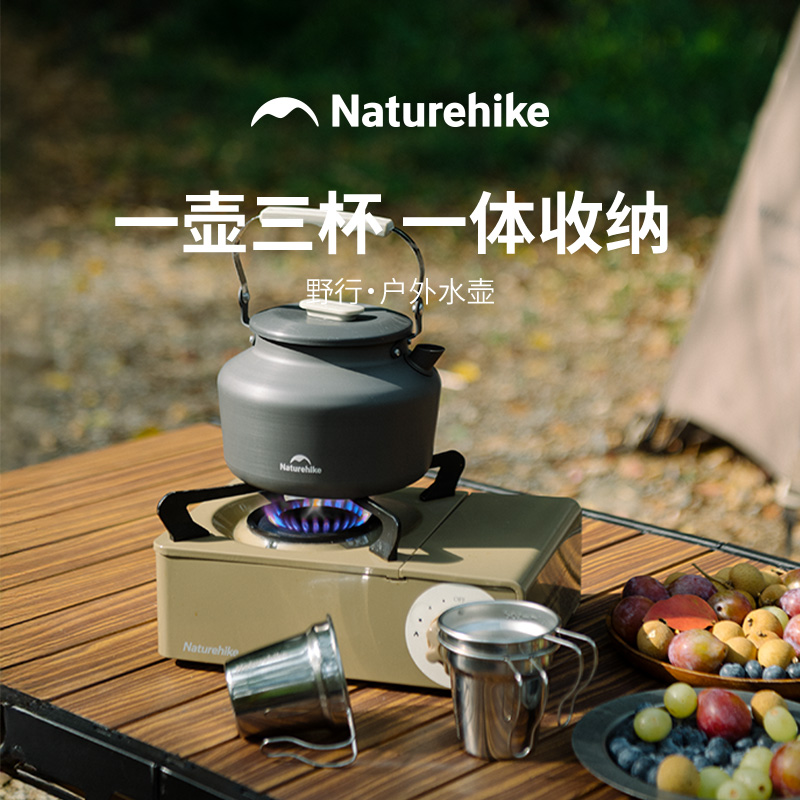 挪客户外便携茶壶大容量烧水壶