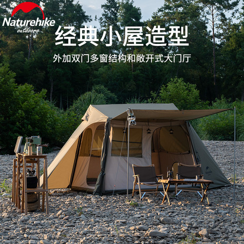 Naturehike便携式防风雨折叠帐篷