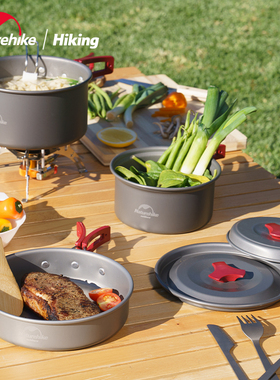 NH便携2-3人野营锅套装 户外锅具便携野餐锅野炊装备用品露营炊具