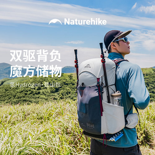 挪客25L轻便折叠氢系列双肩背包