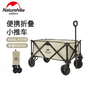 Naturehike挪客露营小推车便携式野营折叠车户外野餐拉车营地拖车