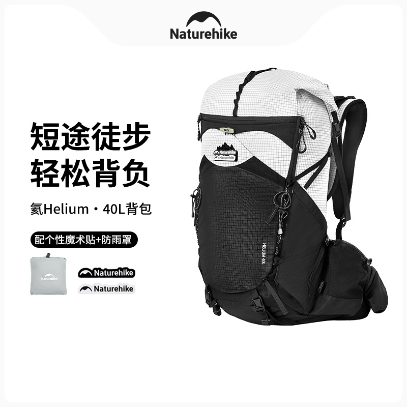 挪客户外徒步大容量双肩包
