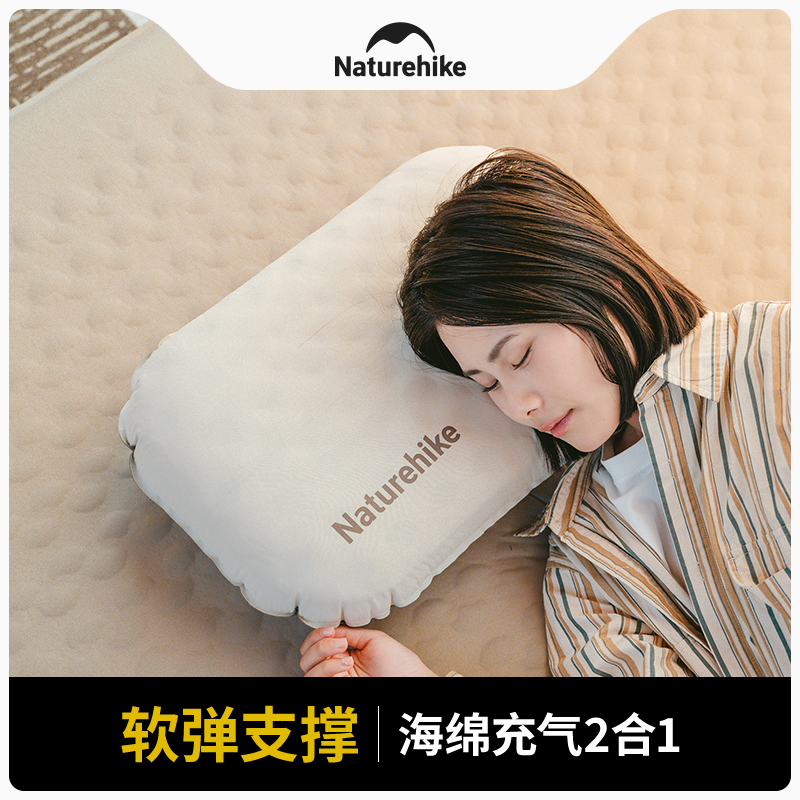 Naturehike户外旅行便携充气枕头