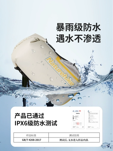 Naturehike Водонепроницаемый рюкзак для плавания с разделителями, сумка-органайзер