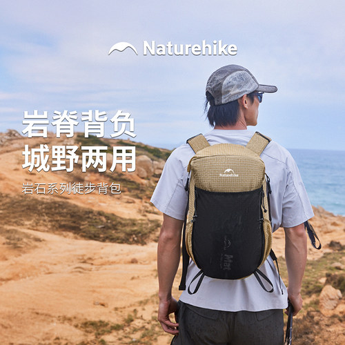 挪客户外轻量化双肩背包