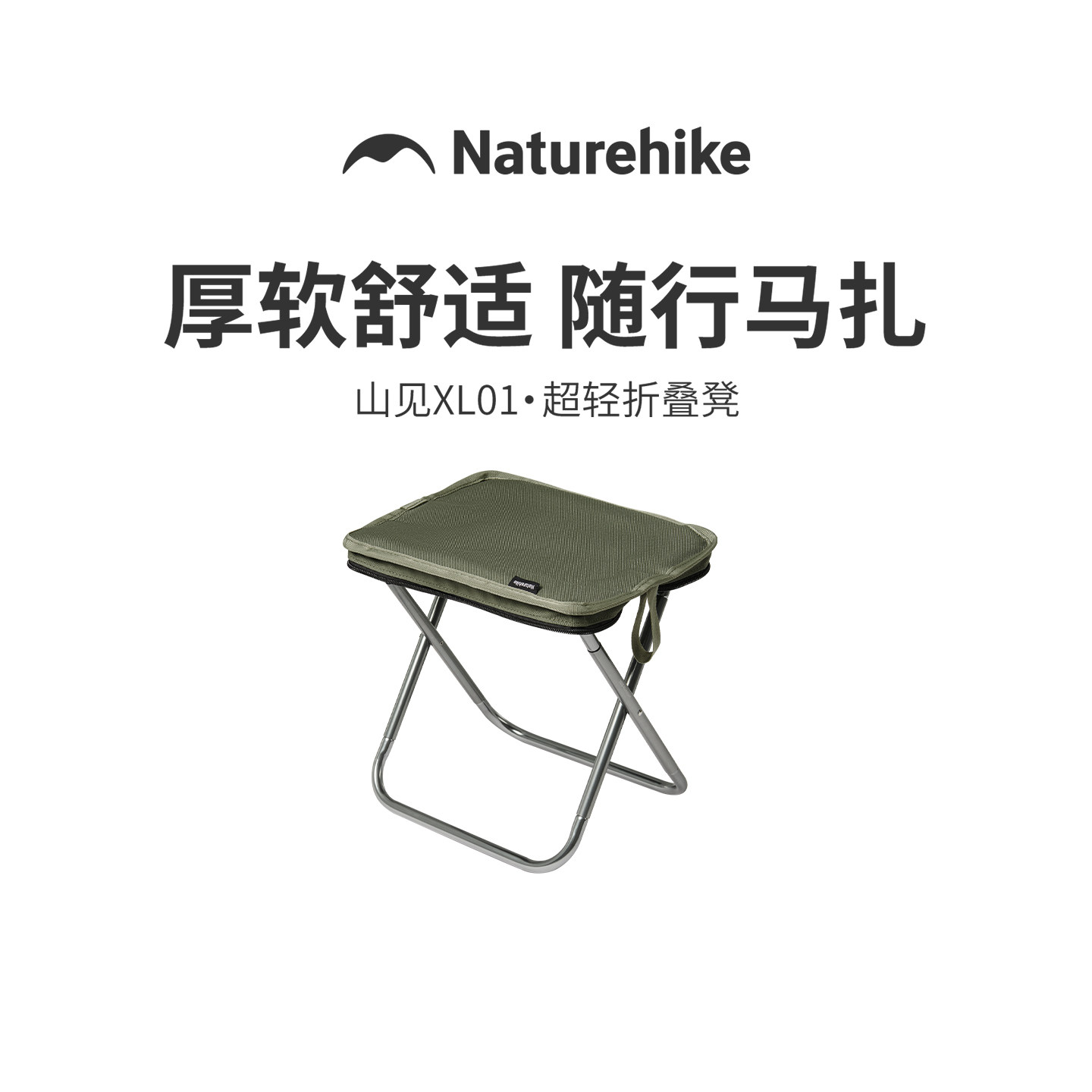 挪客户外便携折叠轻便铝合金马扎图片