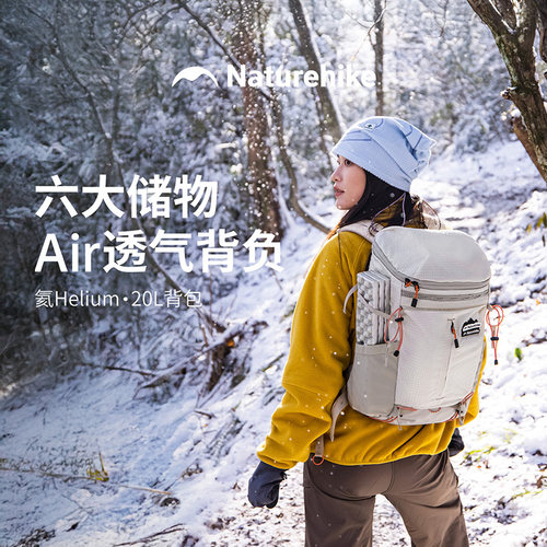 挪客登山背包超轻量化户外双肩包