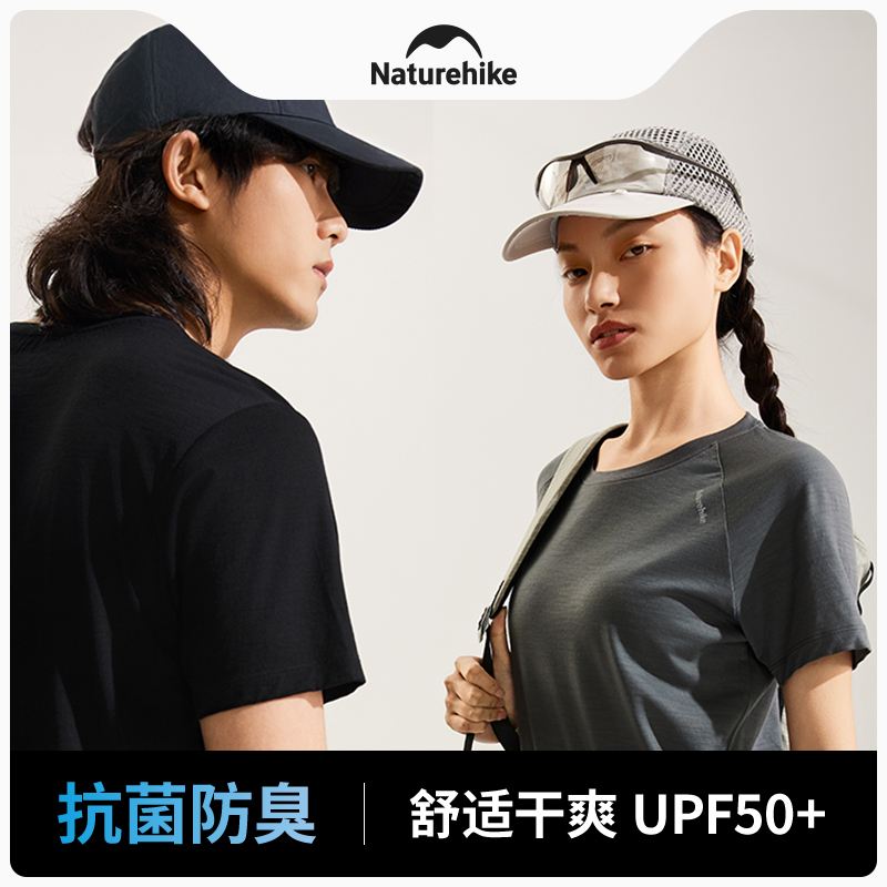 Naturehike美利奴羊毛速干T恤
