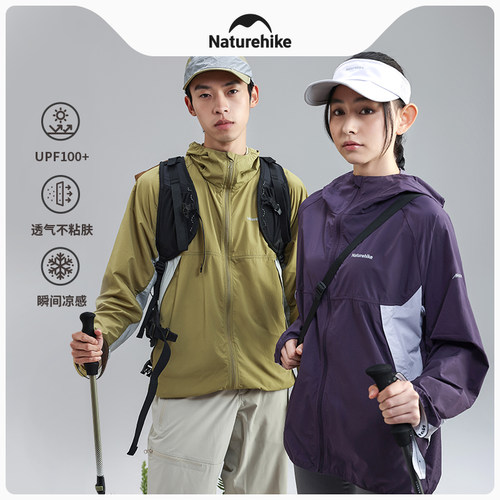 Naturehike轻薄凉感原纱防晒衣