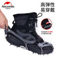 Naturehike戶外防滑不銹鋼齒冰爪