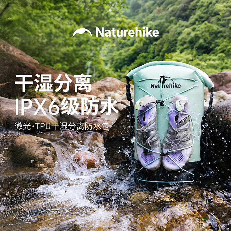 挪客大容量干湿分离防水双肩包